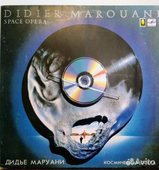 Вениловые пластинки СССР и Германии