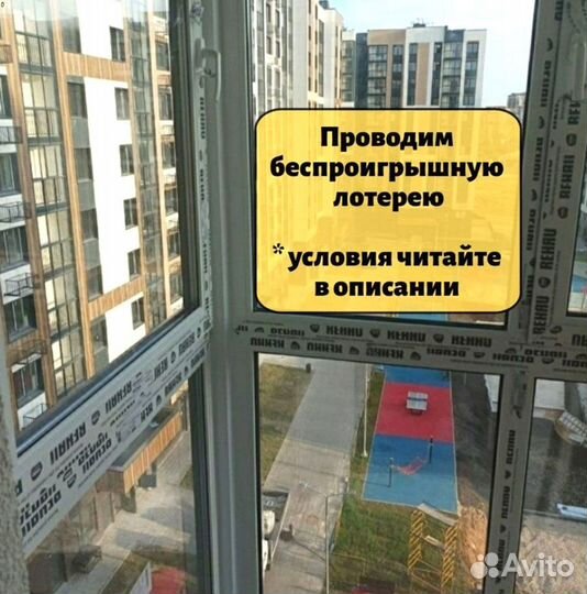 Пластиковые окна с гарантией