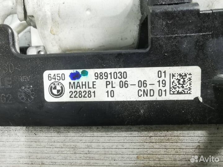 Радиатор кондиционера BMW 5 G30/G31 2020