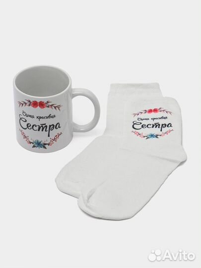 Подарок сестре