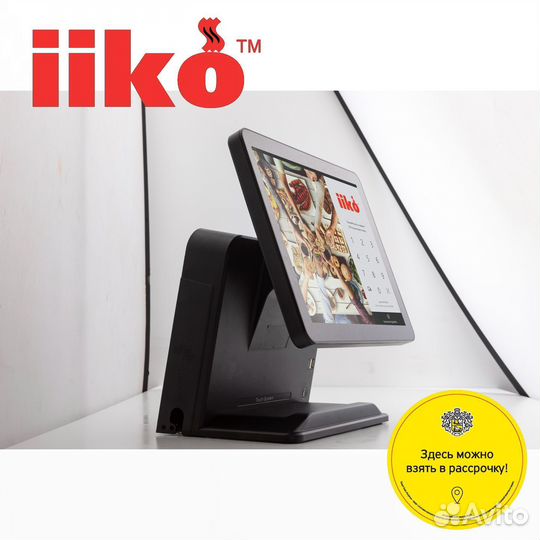 Iiko для ресторана