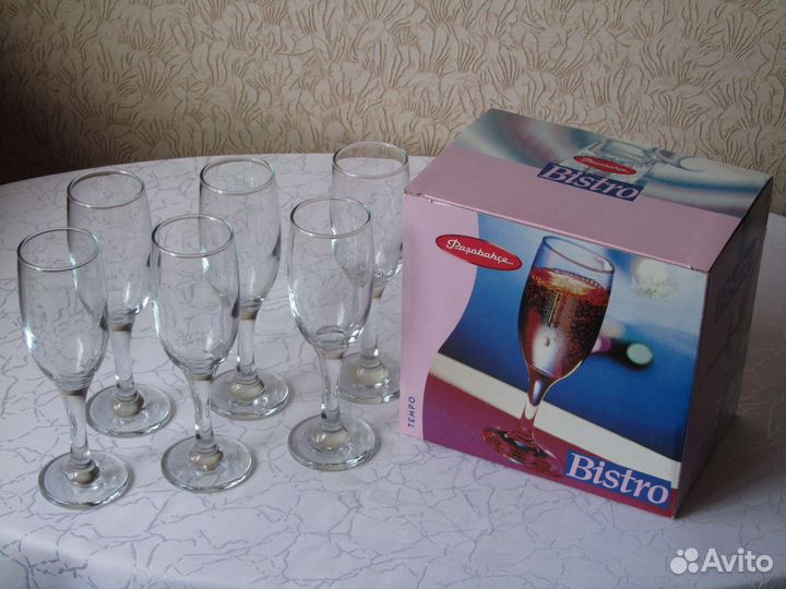 Набор фужеров для шампанского Bistro, 6 штук