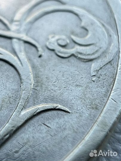 2 рубля Гагарин без монетного двора редкая монета