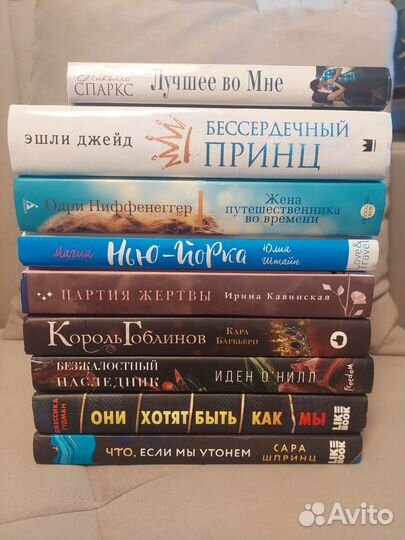 Книги