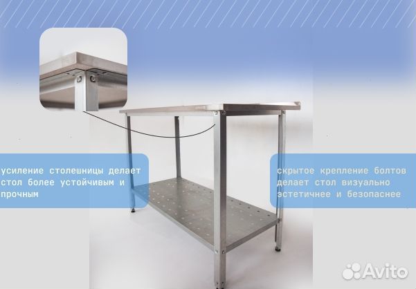 Стол производственный 120*70 с бортом