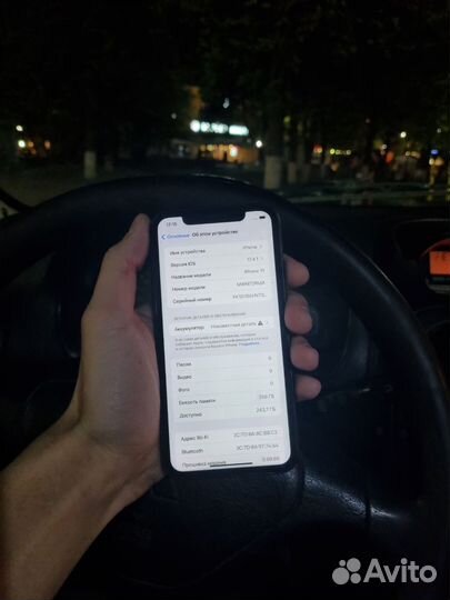 iPhone 11, 256 ГБ