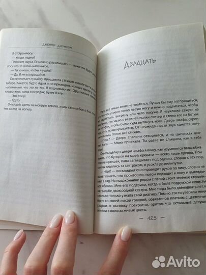 Книга 