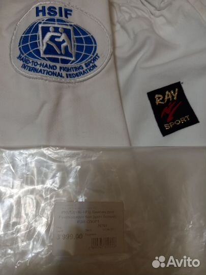 Кимоно для дзюдо рост 180 - 185