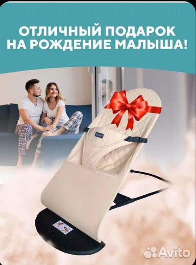 Ванночка для купания с термометром и Шезлонг