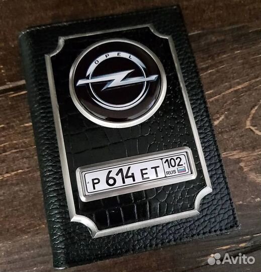 Обложка для автодокументов/ Обложка на подарок