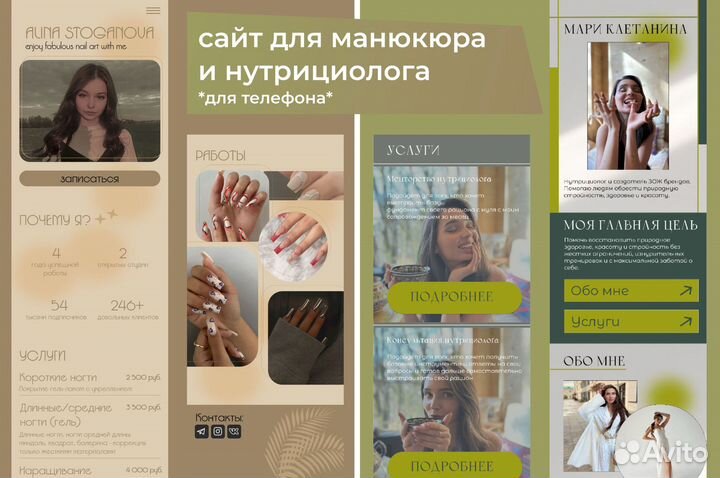 Веб дизайнер удаленно