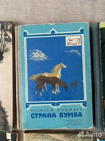 110) Книги советской эпохи