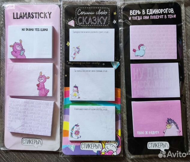 Стикеры, магнитные закладки, блоки для записей