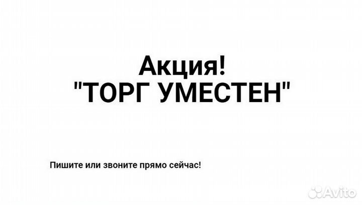 Макароноварка Kovinastroj EKT-40 с корзинами