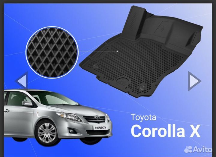 Коврики в салон 3D Delform Toyota Corolla 07-13