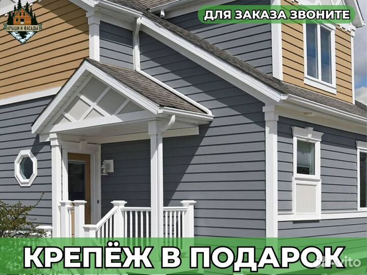 Сайдинг эконом виниловый