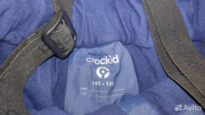 Штаны болоневые зимние