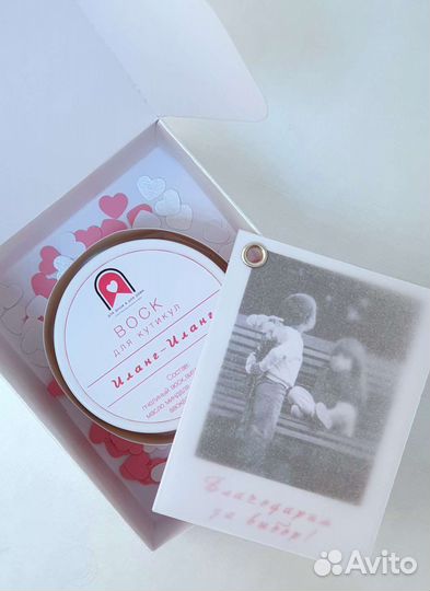 Крем-Воск для рук