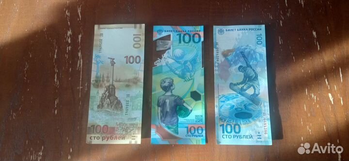 Юбилейные купюры банка России и монета 25 р