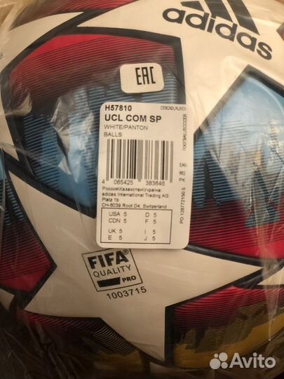 Футбольный мяч (Select, Adidas, Torres)