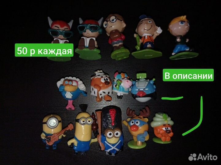 Игрушки из киндера три богатыря простоквашино