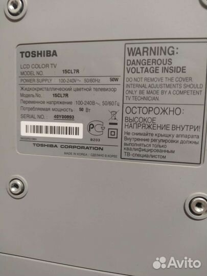 Телевизор бу toshiba
