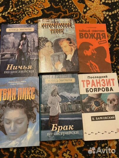 Книги разные