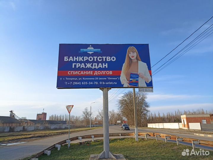 Банкротство граждан