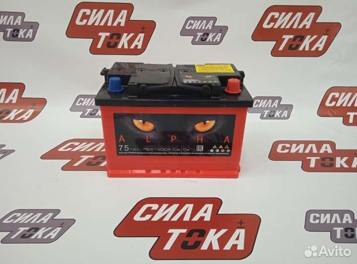 Аккумулятор на Renault traffic доставка бесплатна