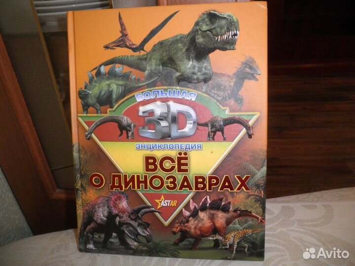 Книги детские энциклопедии