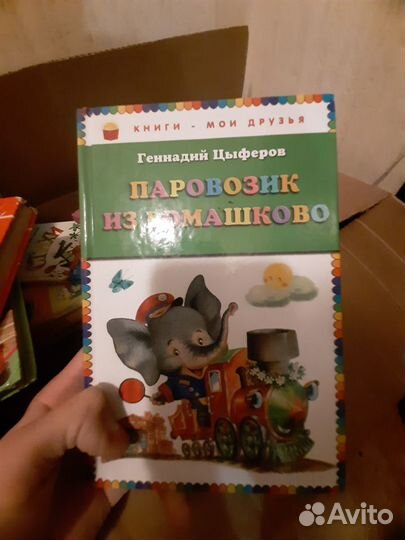 Коробка книг, очень много разных книг