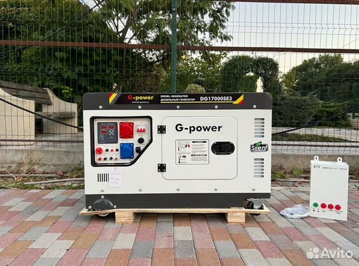 Дизельный генератор 14 kW G-power трехфазный