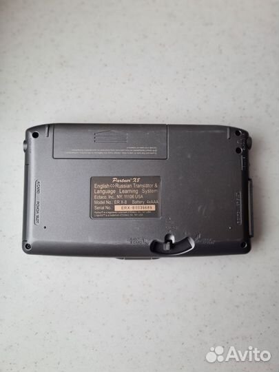 Переводчик partner X8