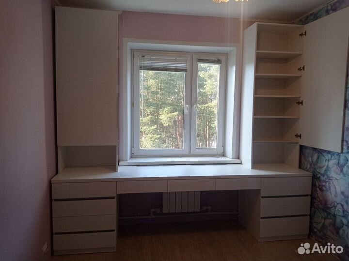 Рабочая зона