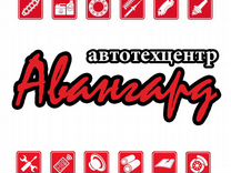 Администратор в автотехцентр