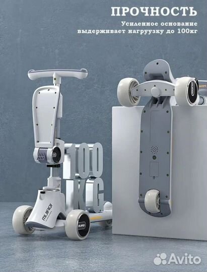 Самокат детский трёхколёсный новый Mijiaqi mijia