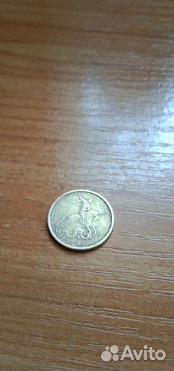 Монета 1 копейка 2003 г спмд