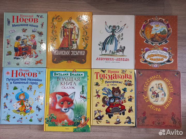 Детские книги