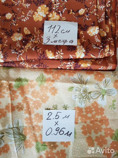 Саржа, ацетатный шелк, плюш и другие ткани СССР