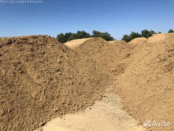 Песок для кладки в Бершеть