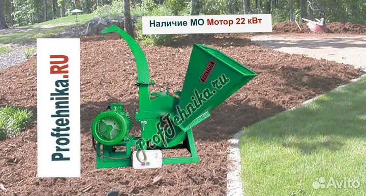 Электро измельчитель веток профессиональный