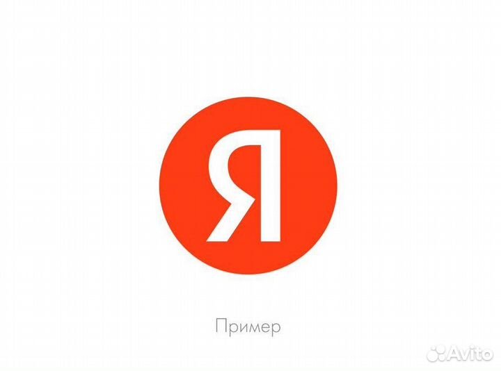 Репетитор для искусственного интеллекта (в Яндекс)