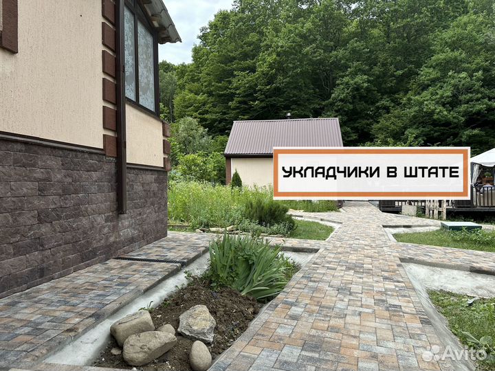 Тротуарная плитка премиум