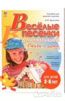 Большой Новогодний Подарок для Маленьких Сценарии