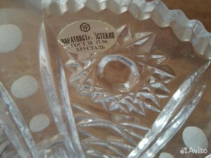 Хрустальная ваза