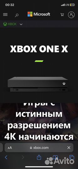 Xbox ONE X