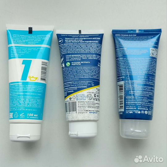 Крем защитный Garda Premium