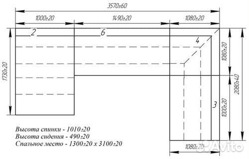 Диван угловой София 2 б/у