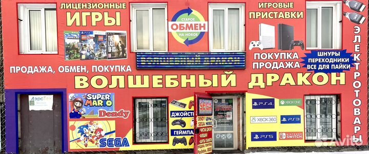 Cuphead Physical Edition Ps4 PS5 Новый