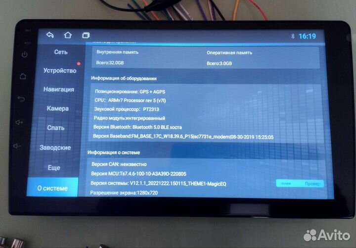 Магнитола Pioneer. Андроид. 9 Дюймов. 3/32 Памяти